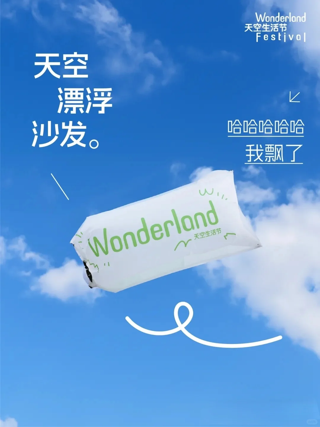 地产文案也可以很小红书🍠