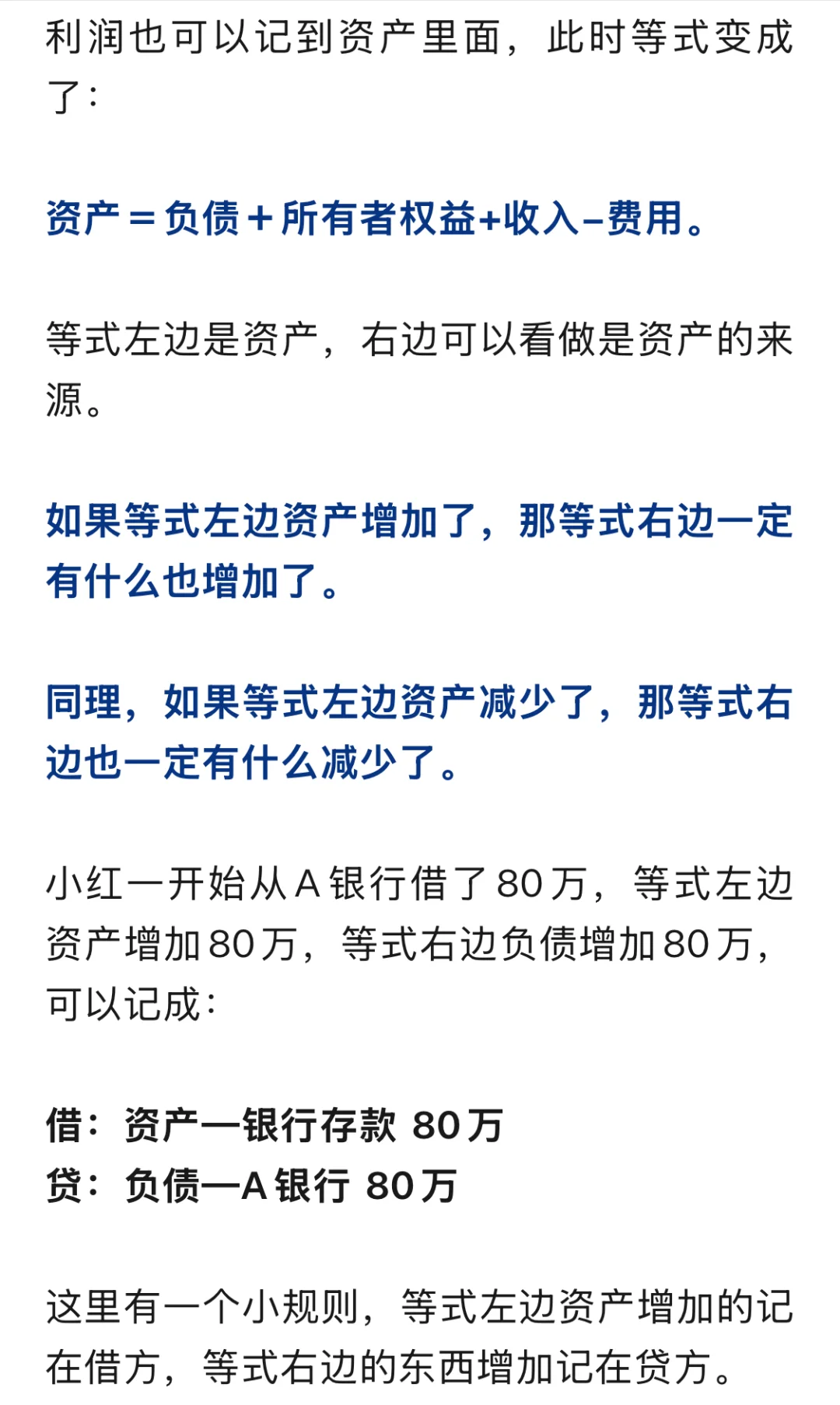 房价上涨和下跌的根本原因是什么？（完整版）