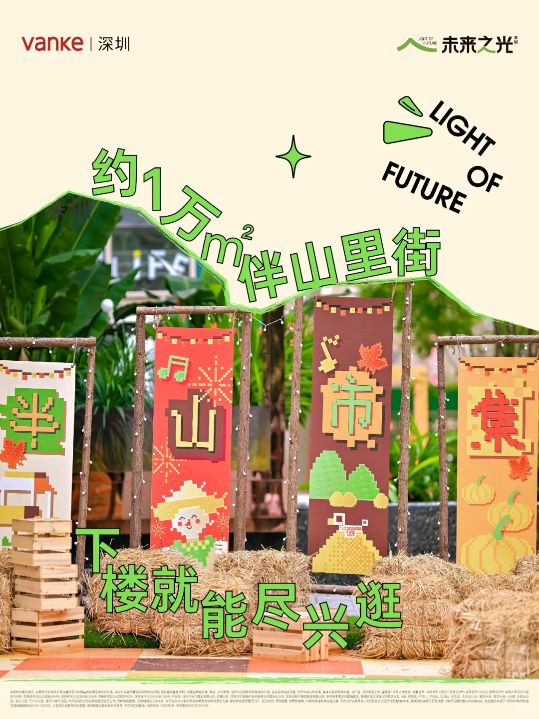 太绝了！配套都在家门口！这生活我慕了
