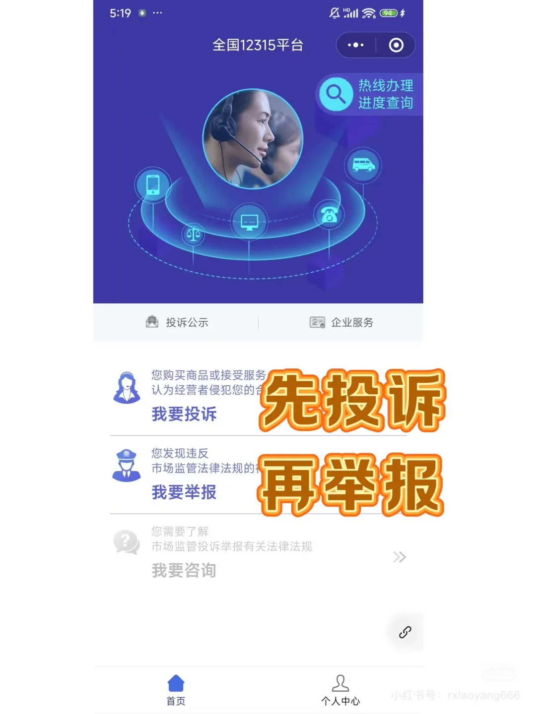 售楼处员工告诉你🤫开发商害怕的退房方法
