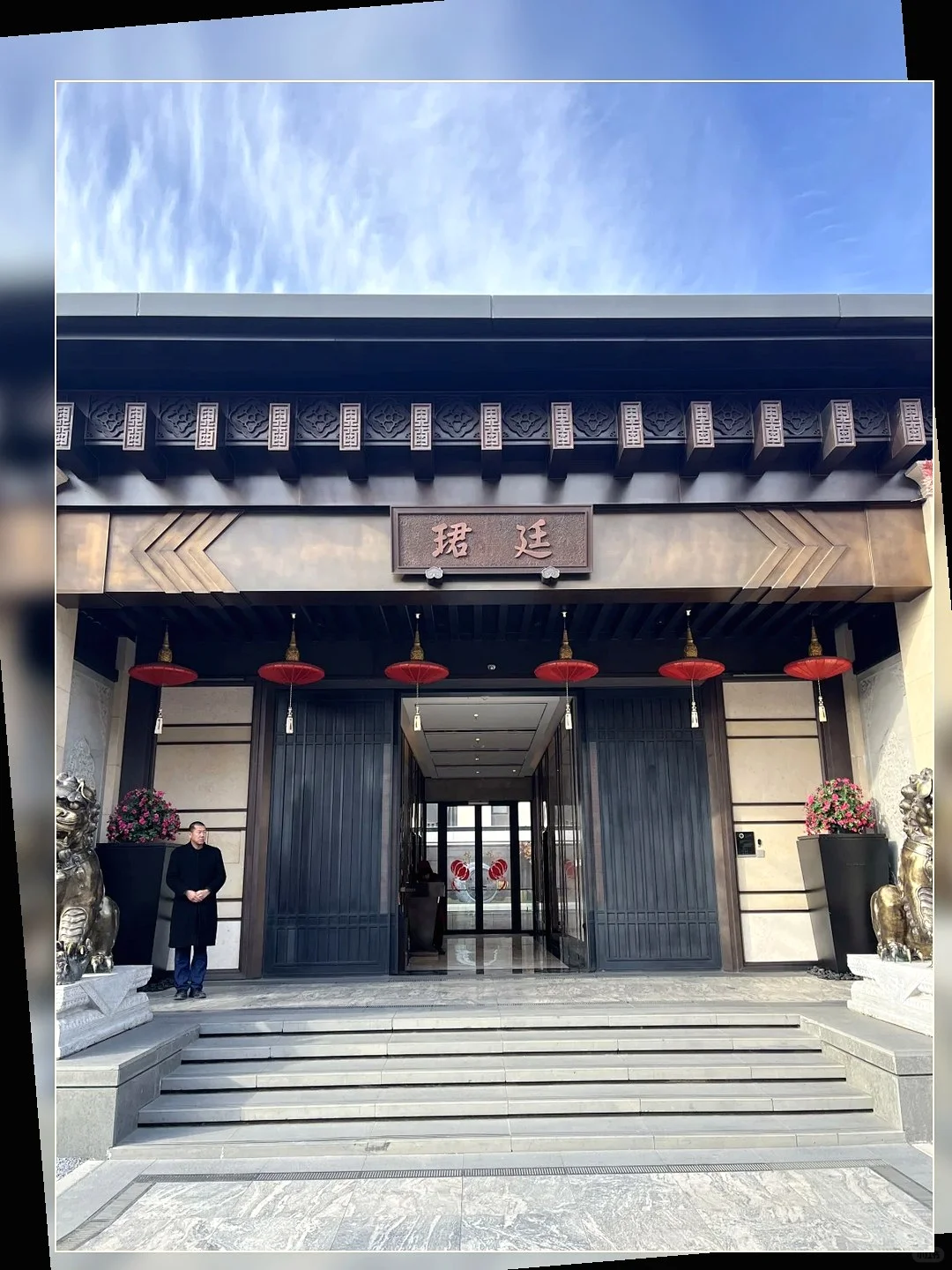 🏡三环内的精装独栋，完美️！快来看！✨