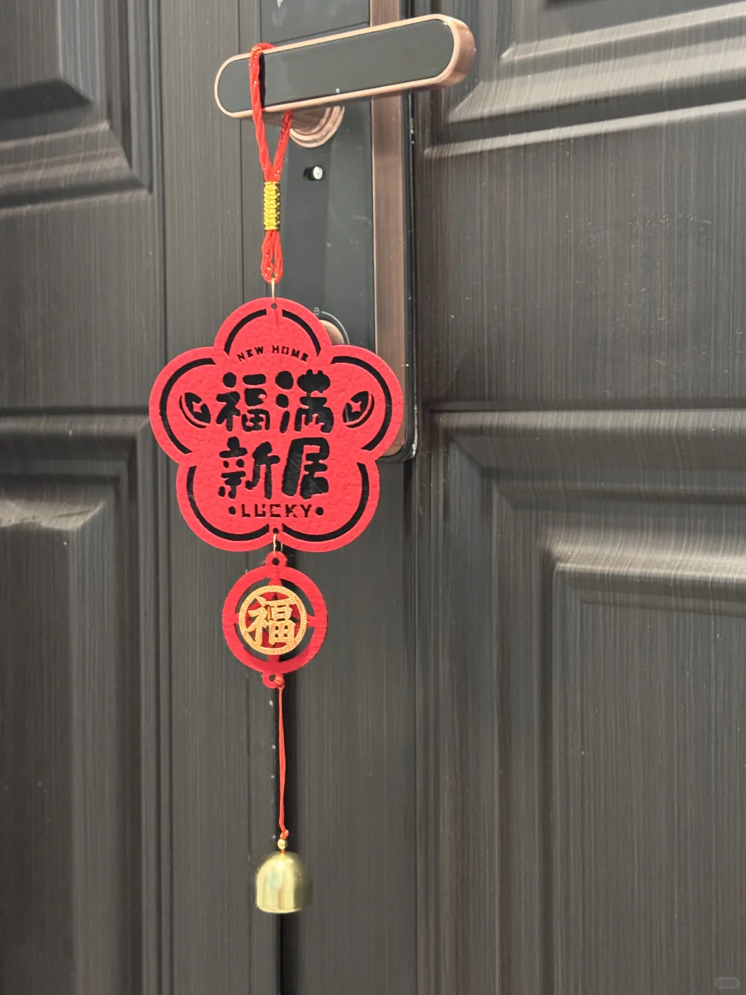 搬新家啦🏠