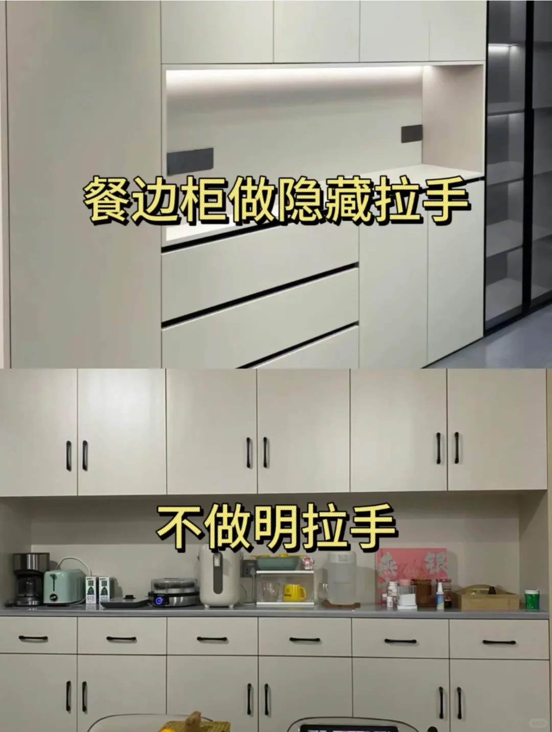 新房装修，记住这9个口诀❗️