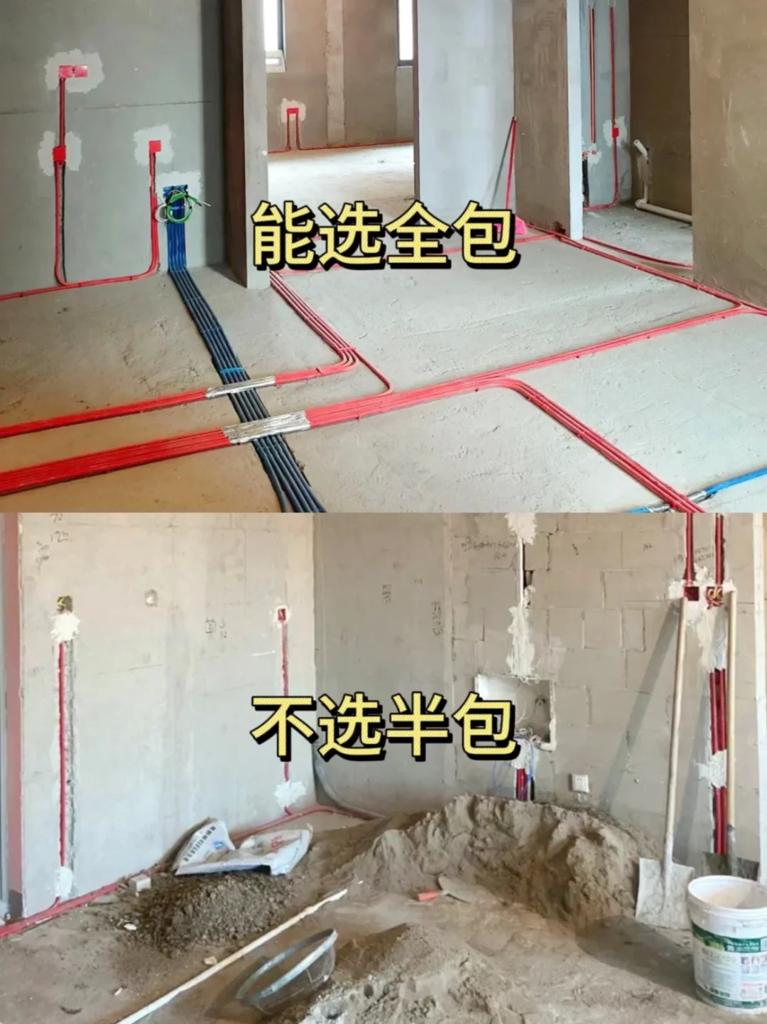 新房装修，记住这9个口诀❗️