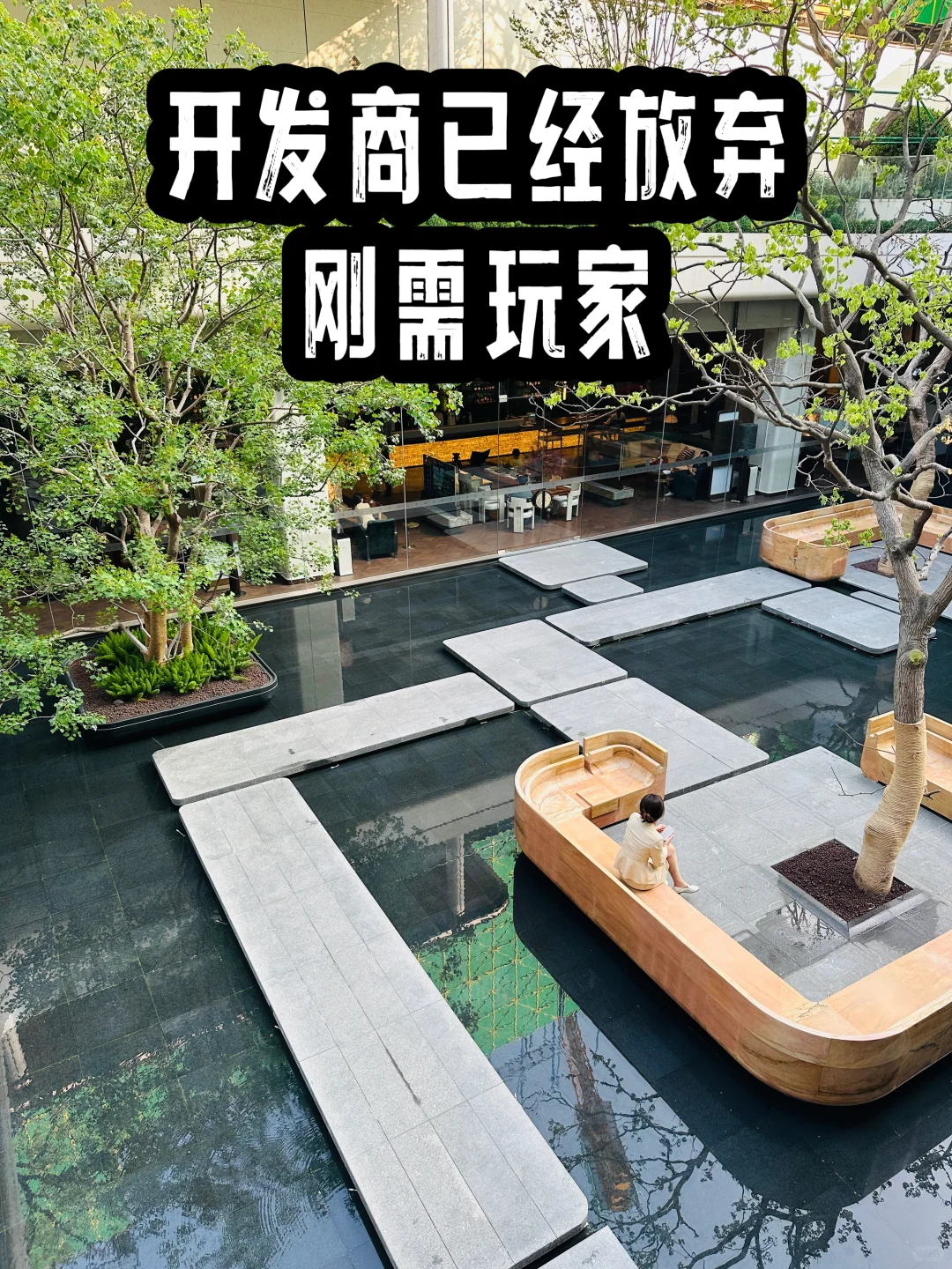 开发商是已经放弃了刚需玩家了吗？
