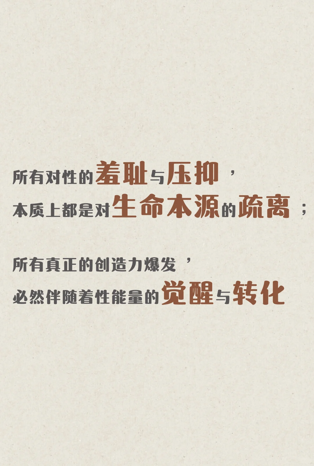 当我们说色情时，我们究竟在说什么？