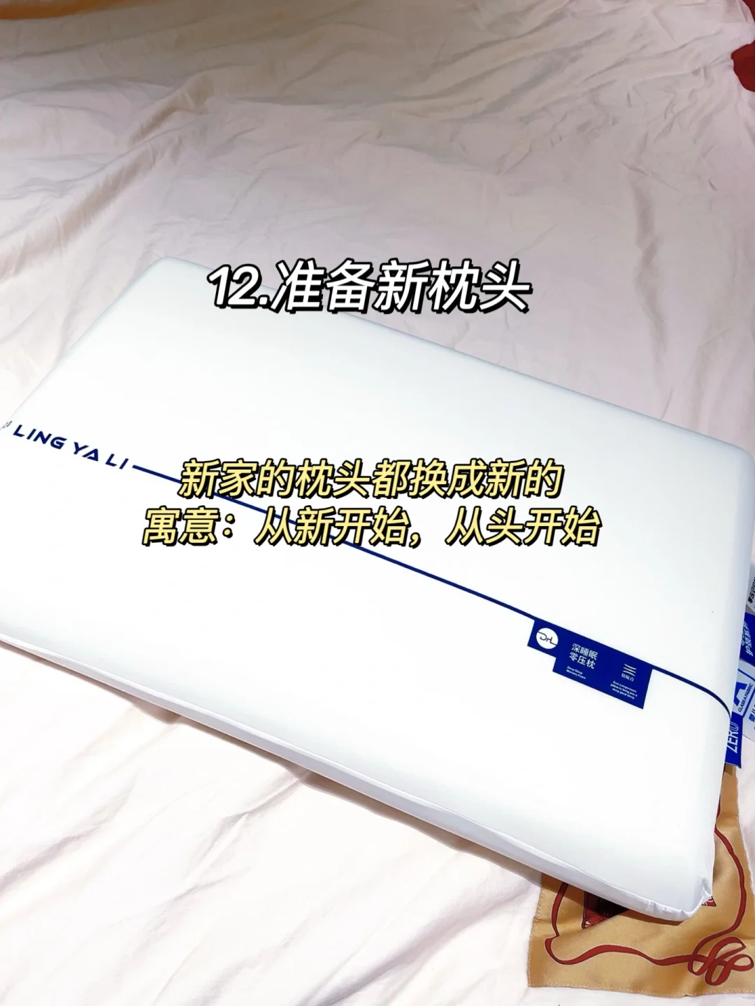 乔迁新居｜一定不能少的16个仪式‼️