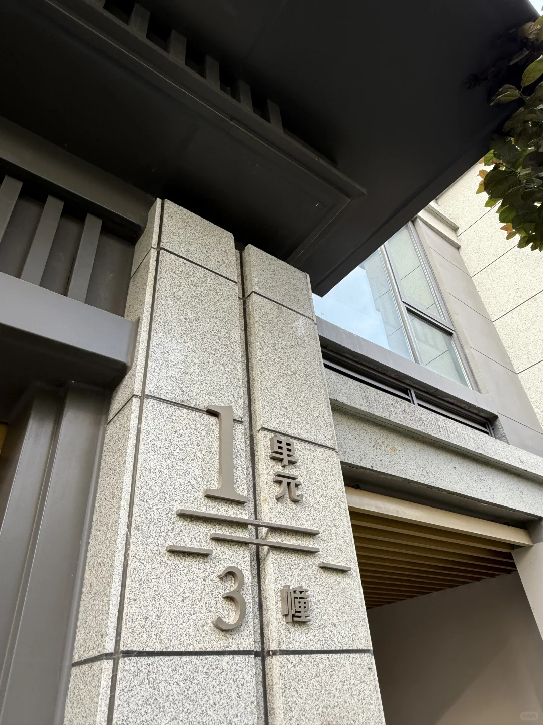 诸暨电梯次新洋房 别人115万 我卖85万