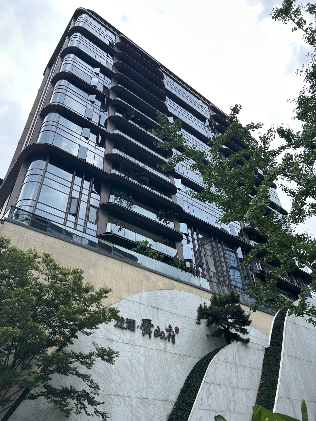 收入多少才能买得起龙湖舜山府