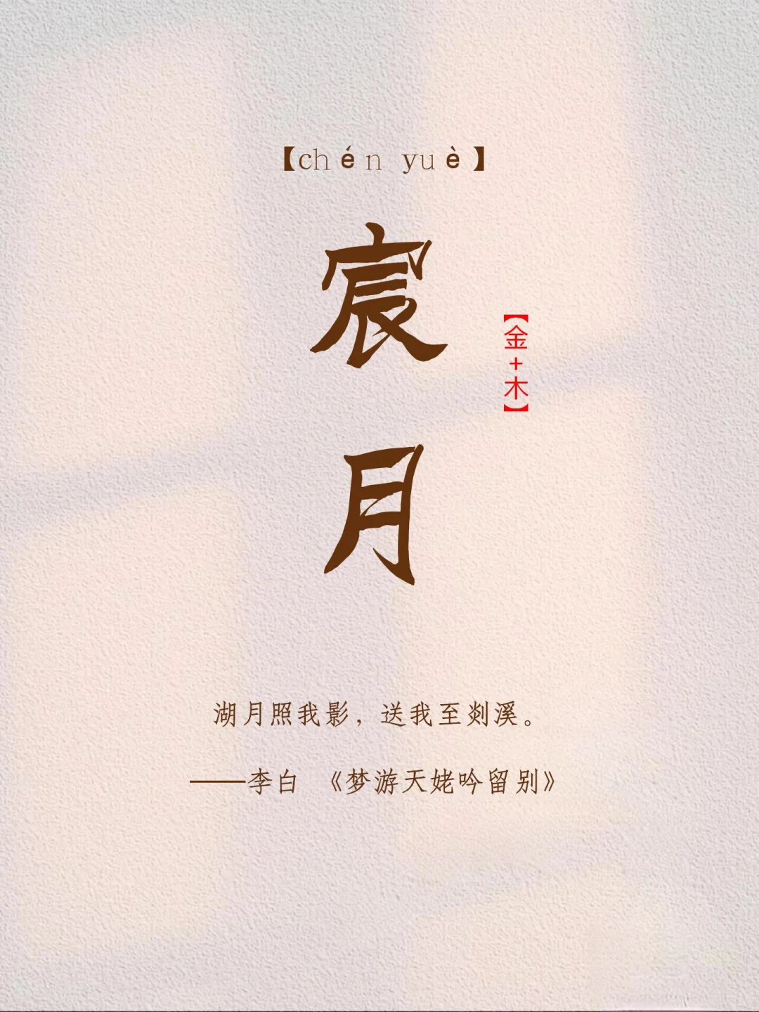福气满满 甜到尖叫的女孩名