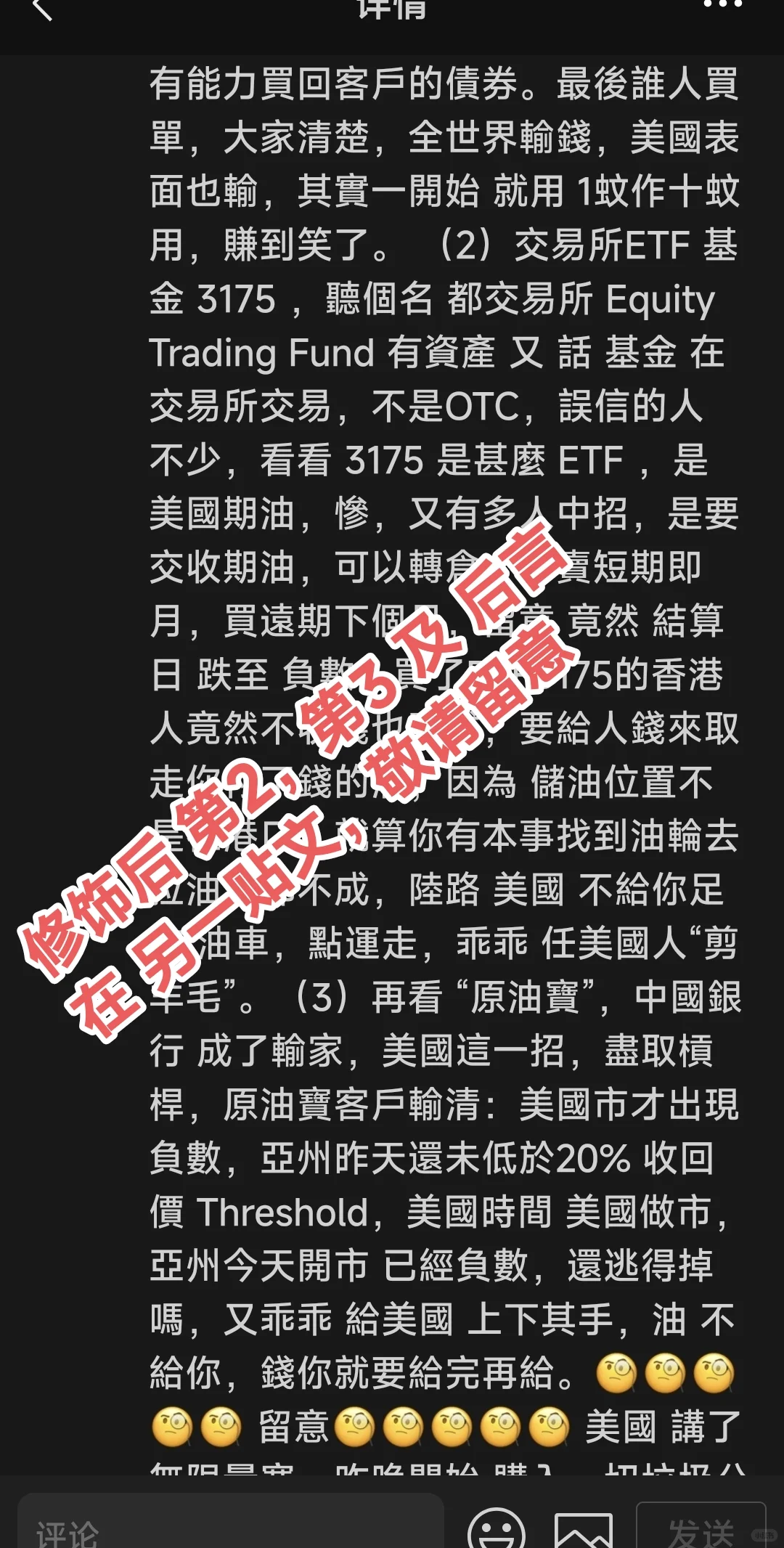 旧2020/5贴文: 美国陷阱1: 2008金融风暴
