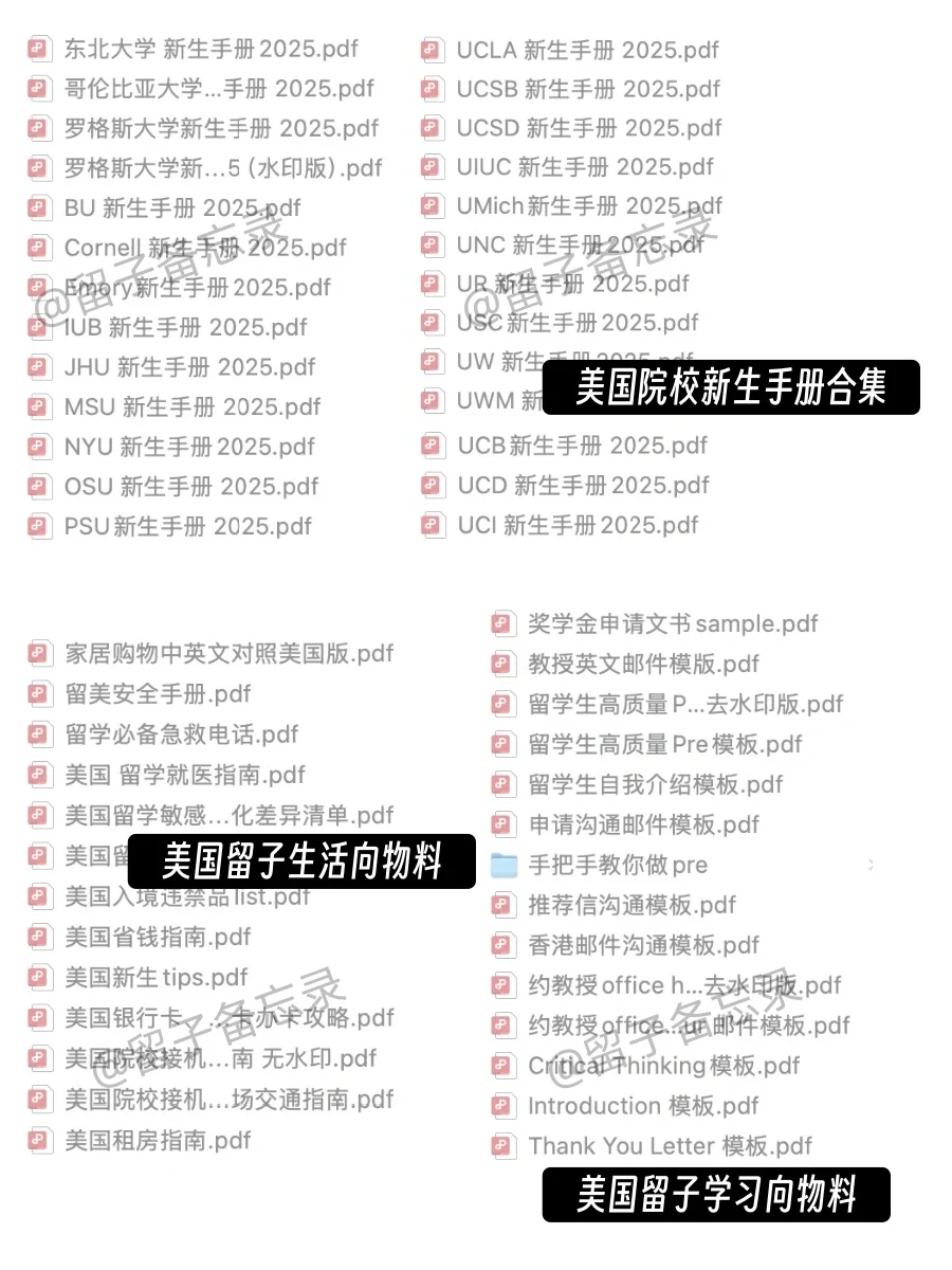 9月抵美留学生，能劝一个是一个