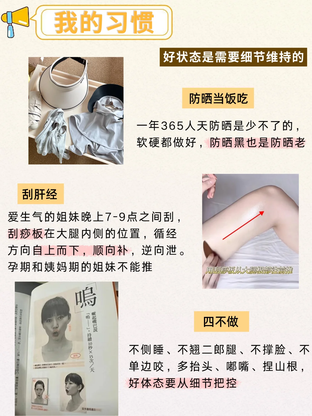 30+，空腹挨饿5年，少女感是我应得的