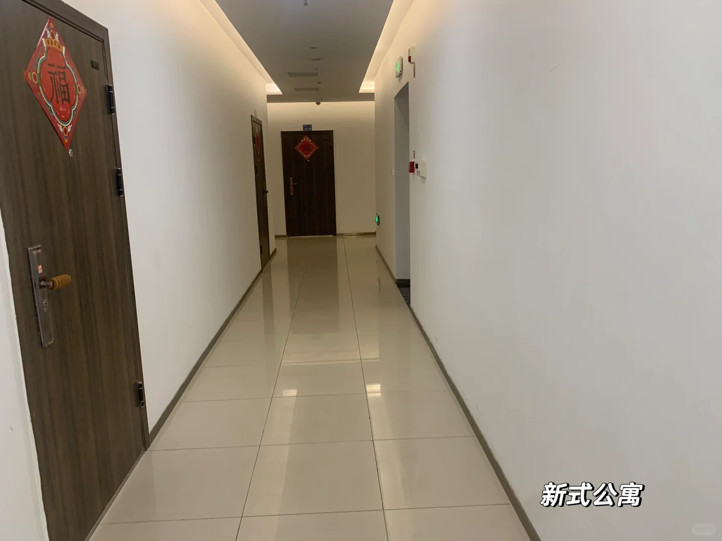 如何判断老式公寓和新式公寓的特点