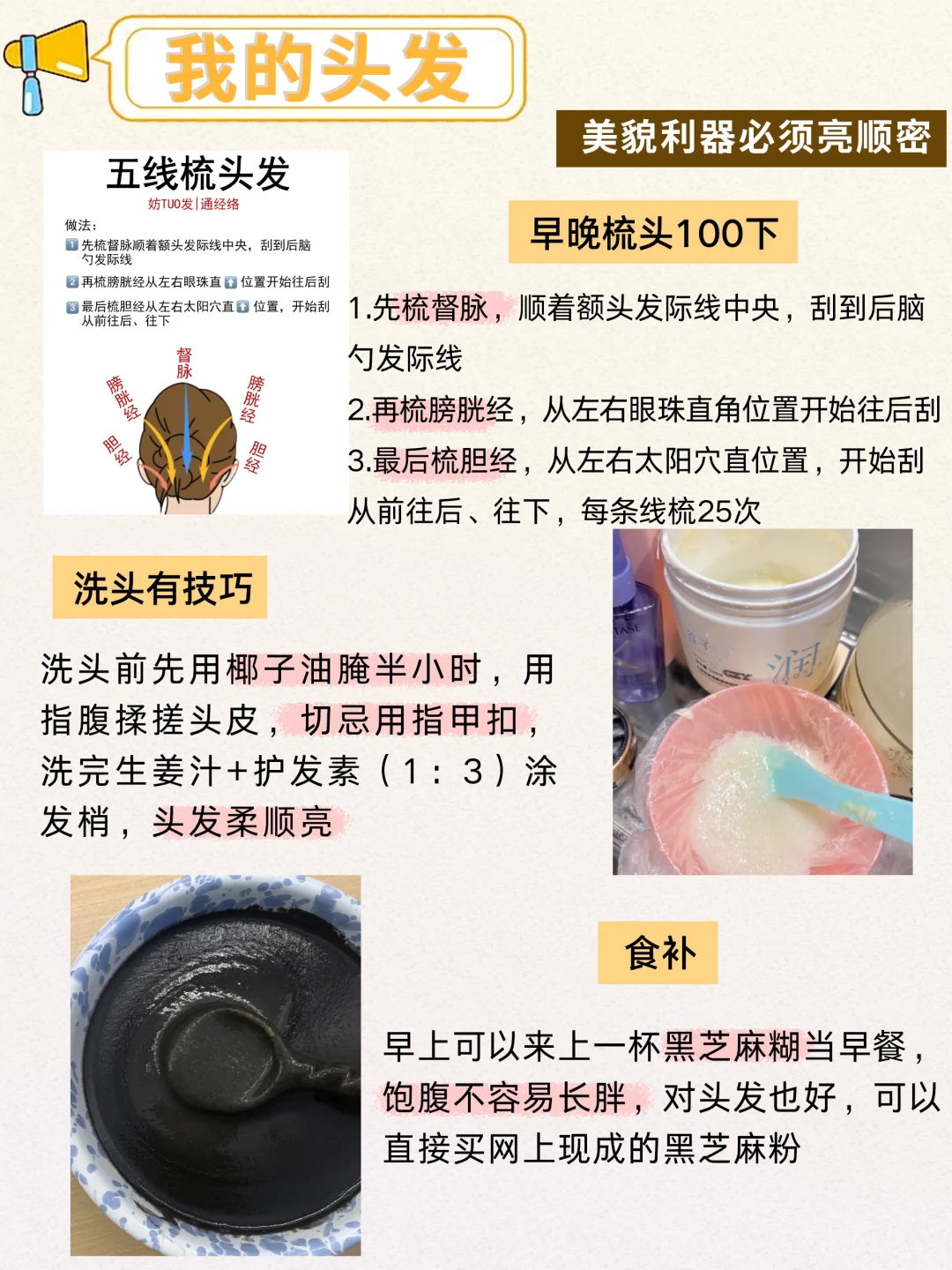 30+，空腹挨饿5年，少女感是我应得的