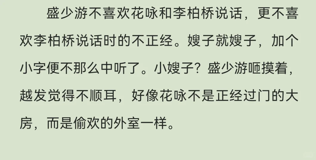 lp太漂亮怎么办