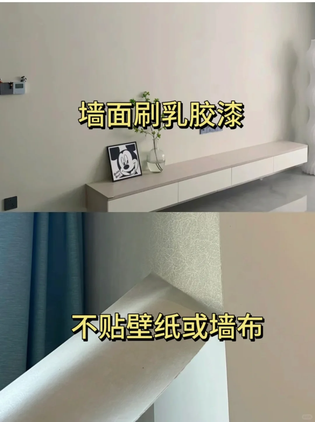 新房装修，记住这9个口诀❗️