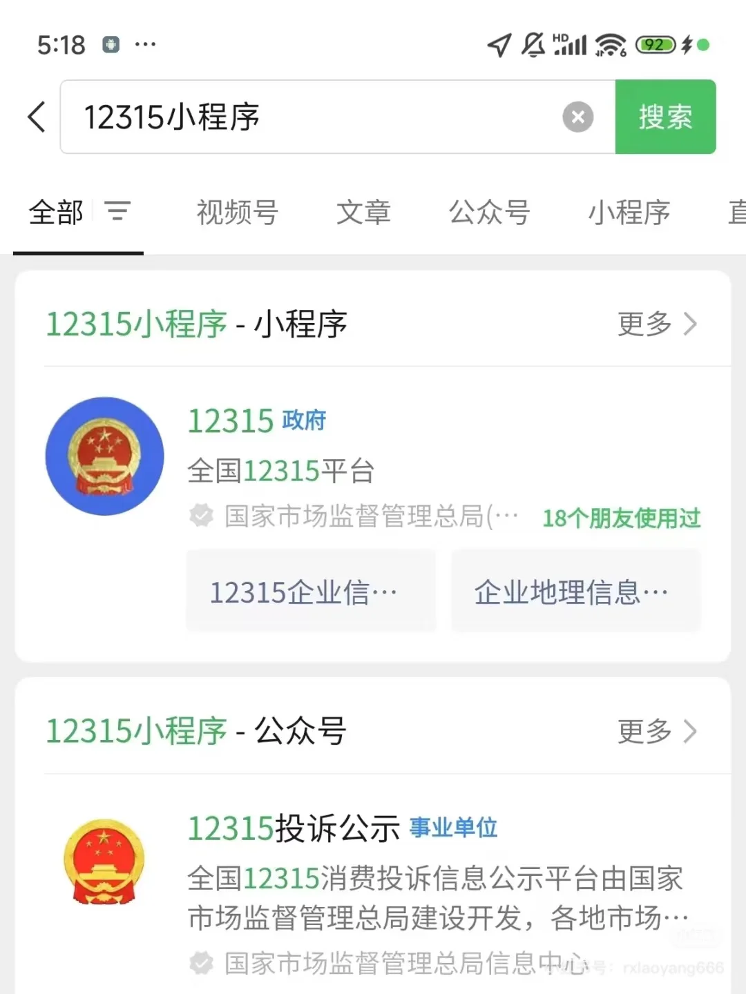 售楼处员工告诉你🤫开发商害怕的退房方法