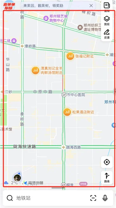 #想要有个家#郑州找房子