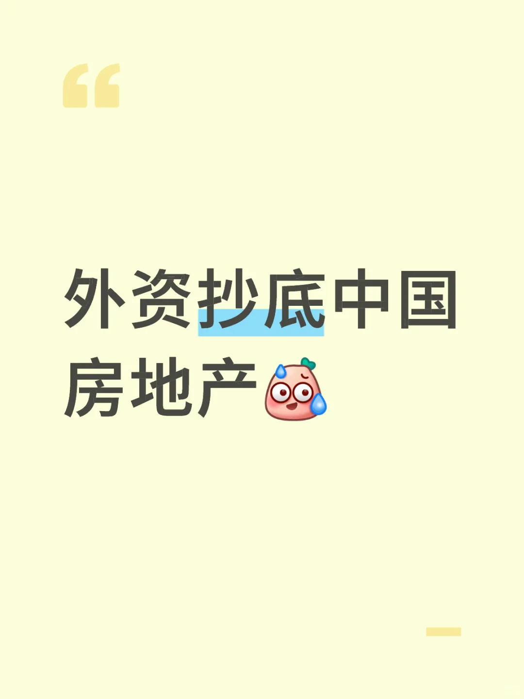 要做惊涛骇浪中的最懂水性的航海者