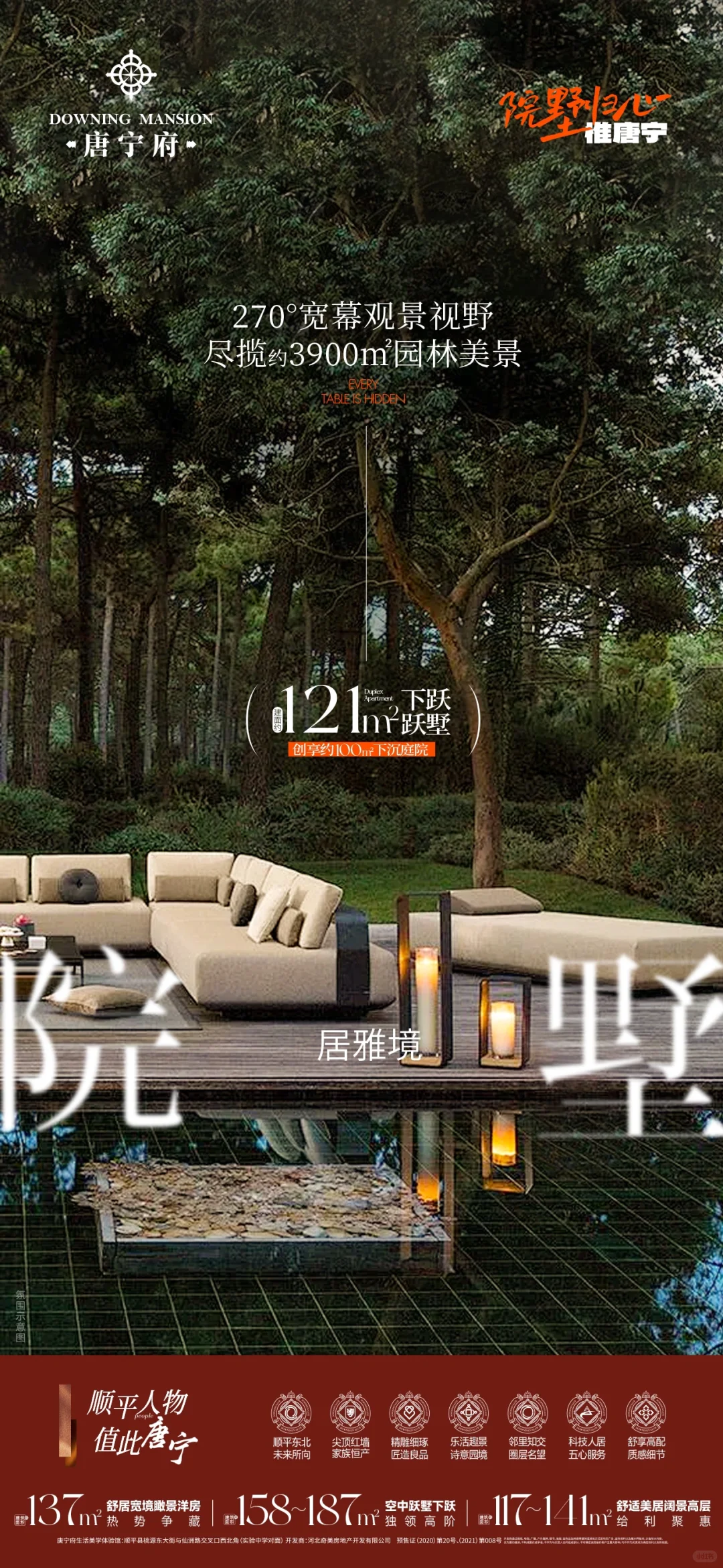 院墅名场面｜北北的创作日常