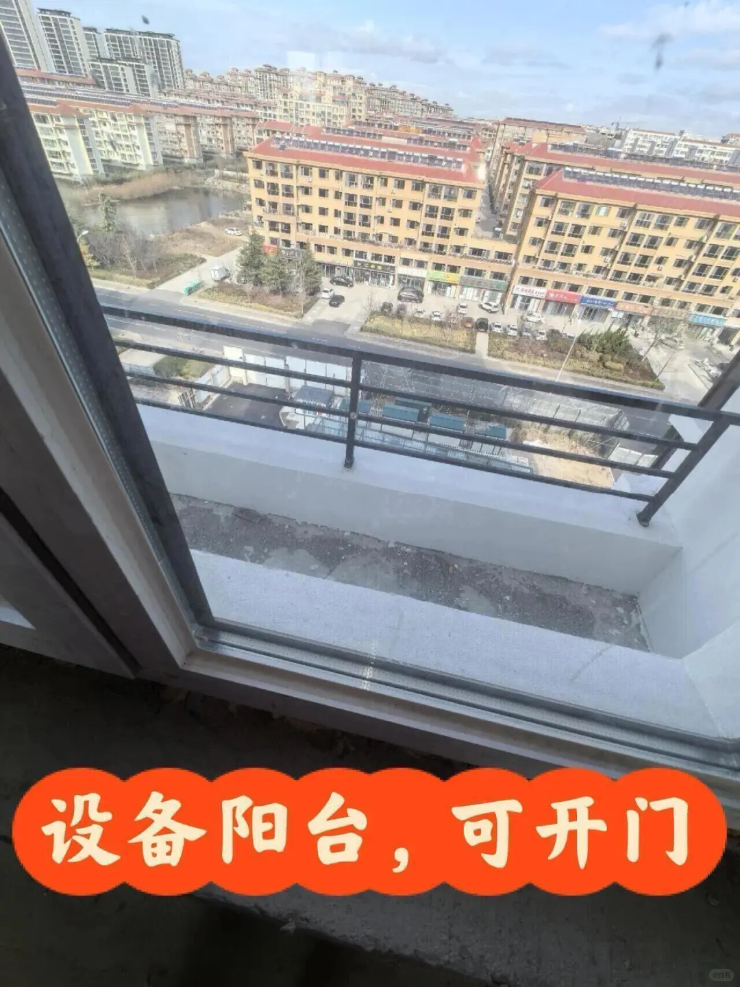 荣成市政府荔和园小区毛坯电梯新房出售