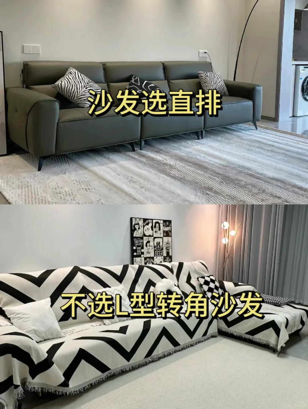 新房装修，记住这9个口诀❗️