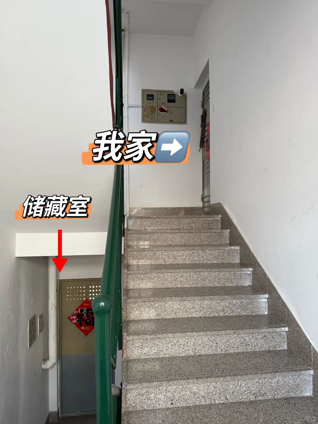 我在小县城买到一梯一户老房子·改造前后