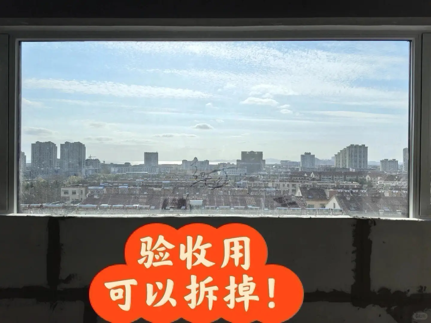 荣成市政府荔和园小区毛坯电梯新房出售