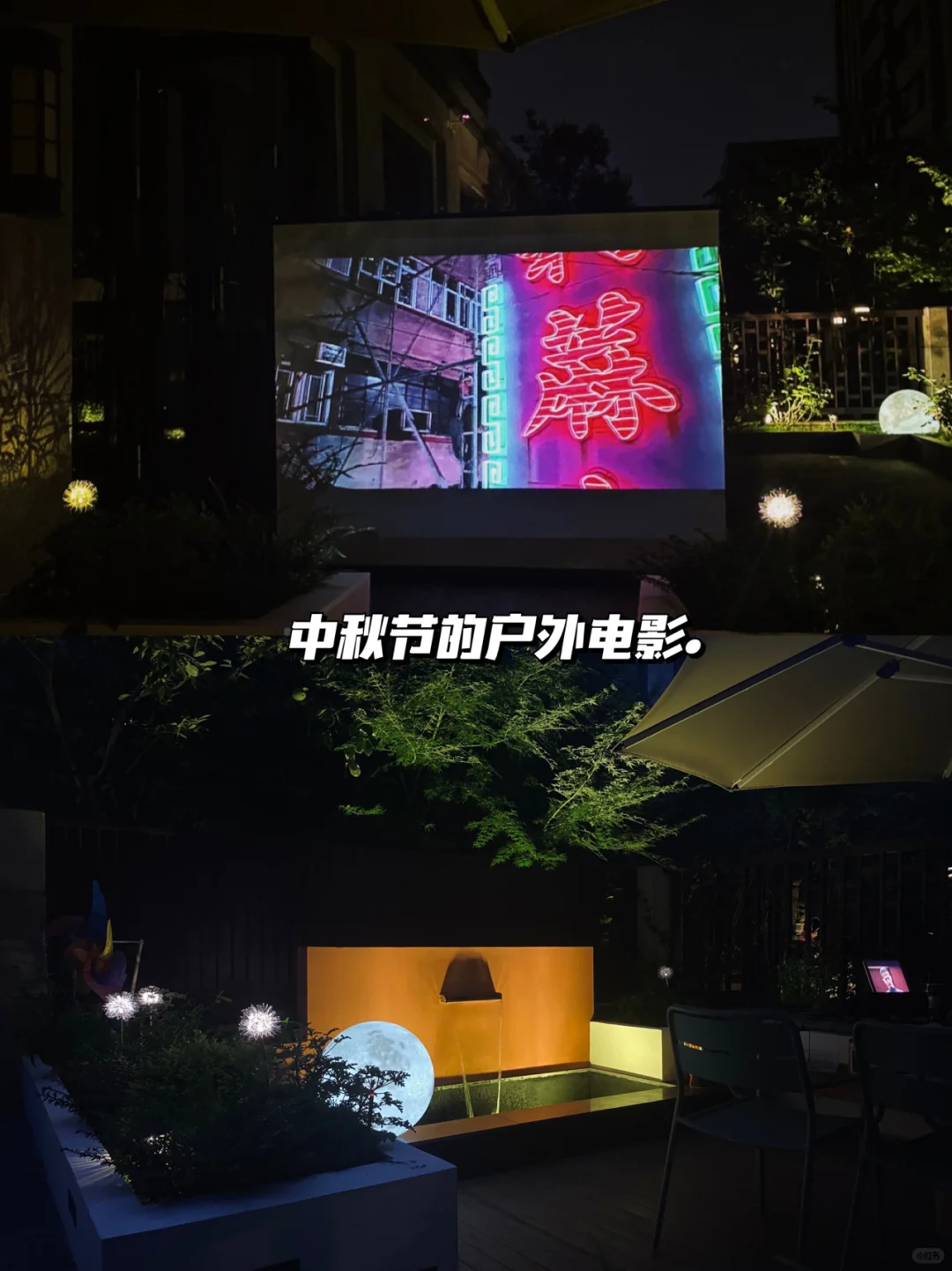 洋房装修|买一楼带院子的房子我开始后悔了