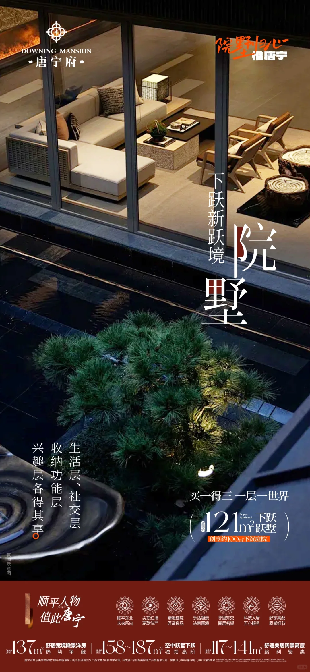 院墅名场面｜北北的创作日常