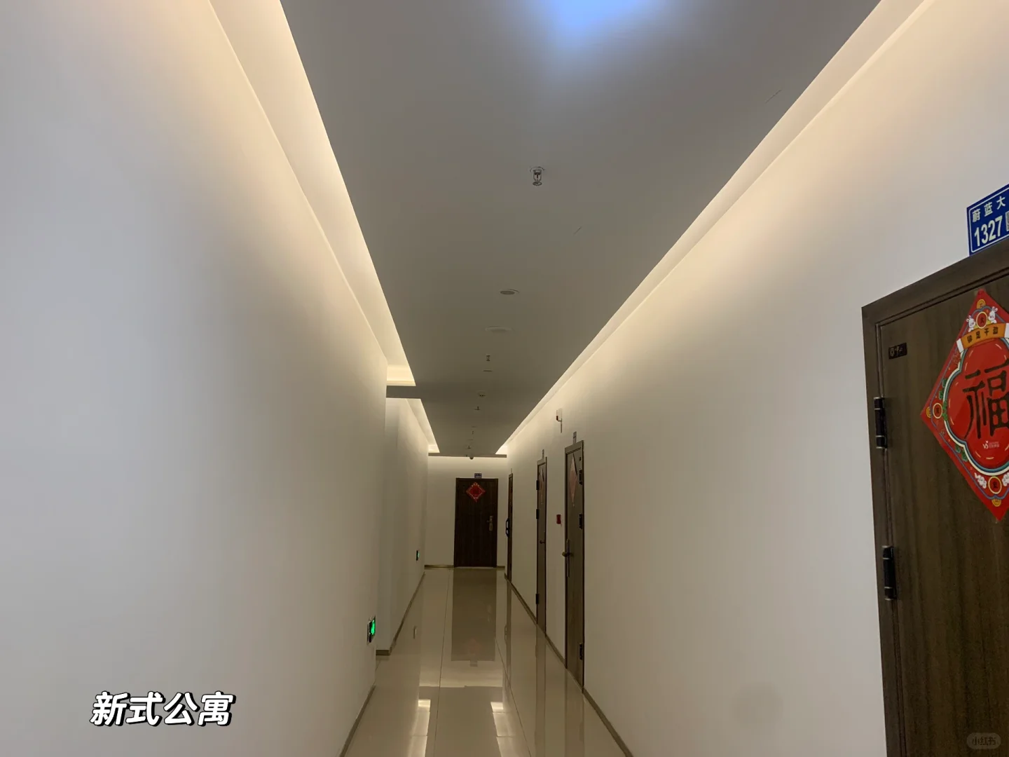 如何判断老式公寓和新式公寓的特点
