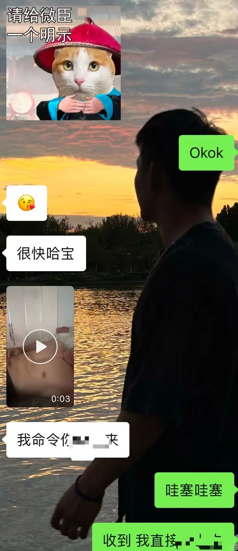 好有性张力～