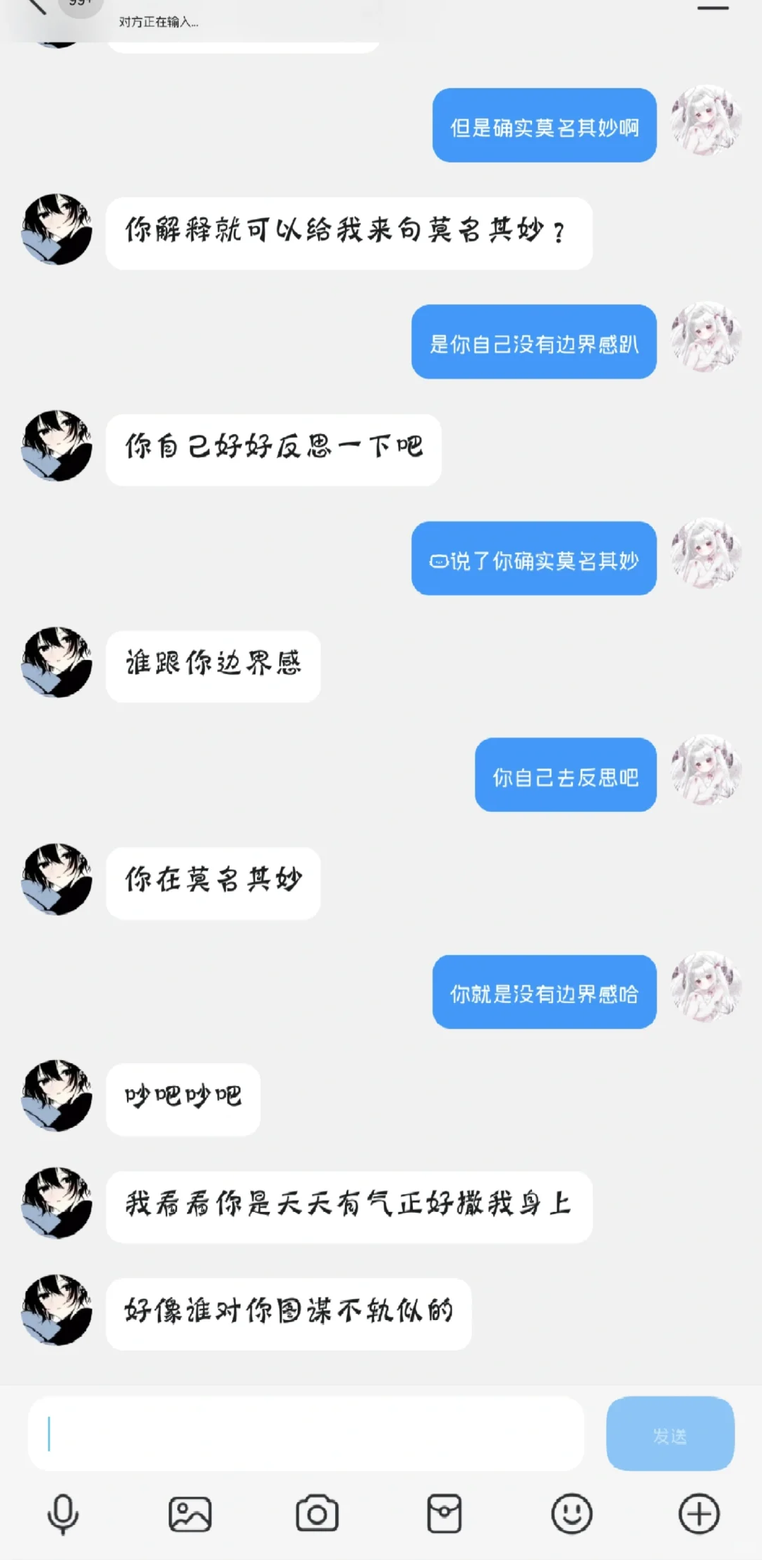 你穿的好性感好露～