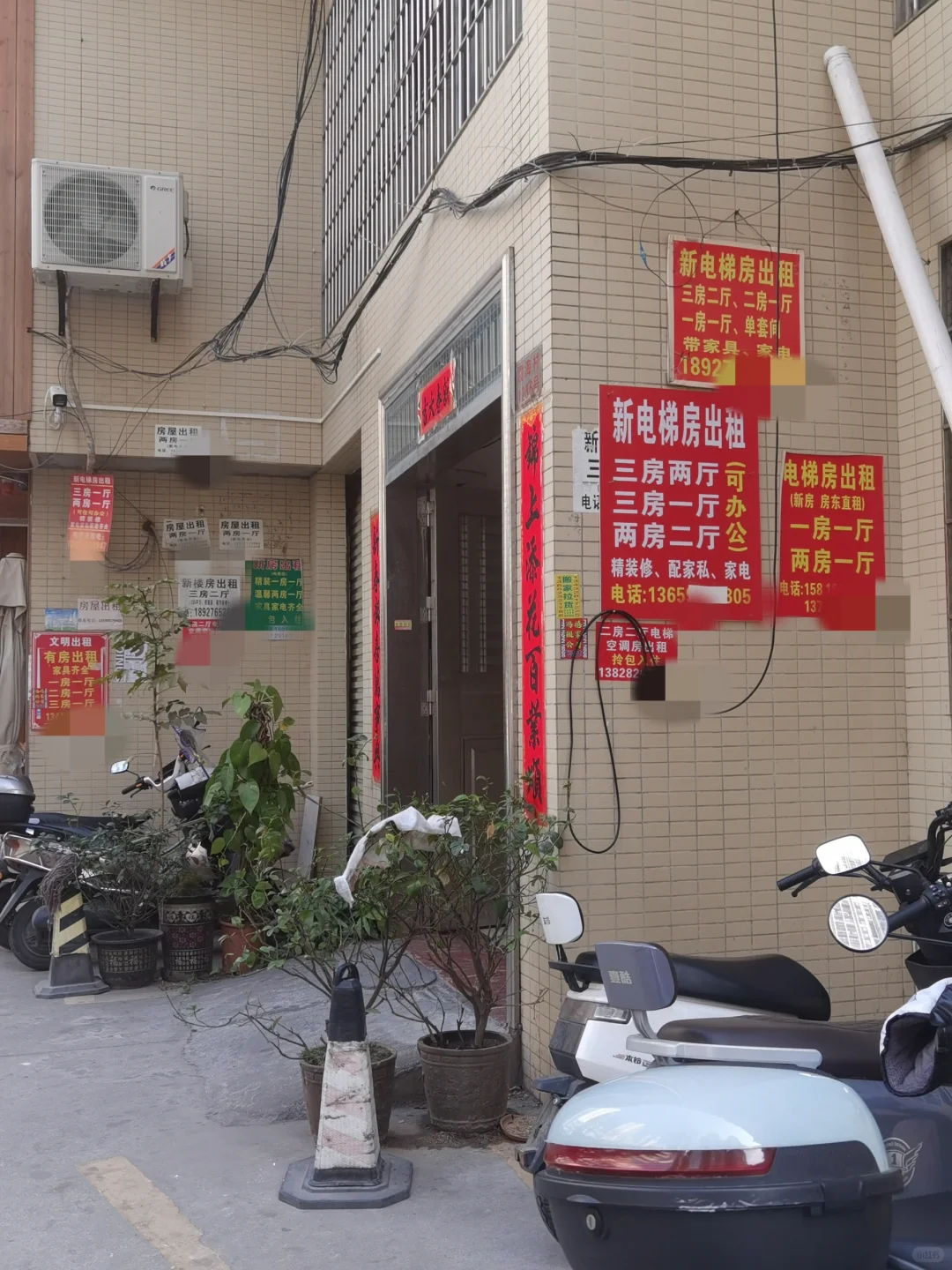 家人们，扫楼找房真的大踩雷！