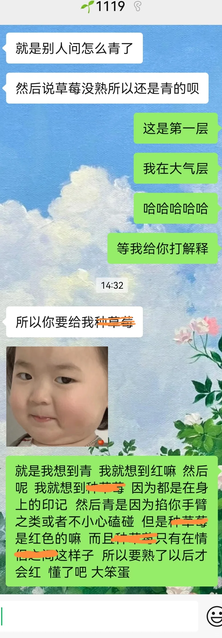 抛媚眼给瞎子看！！