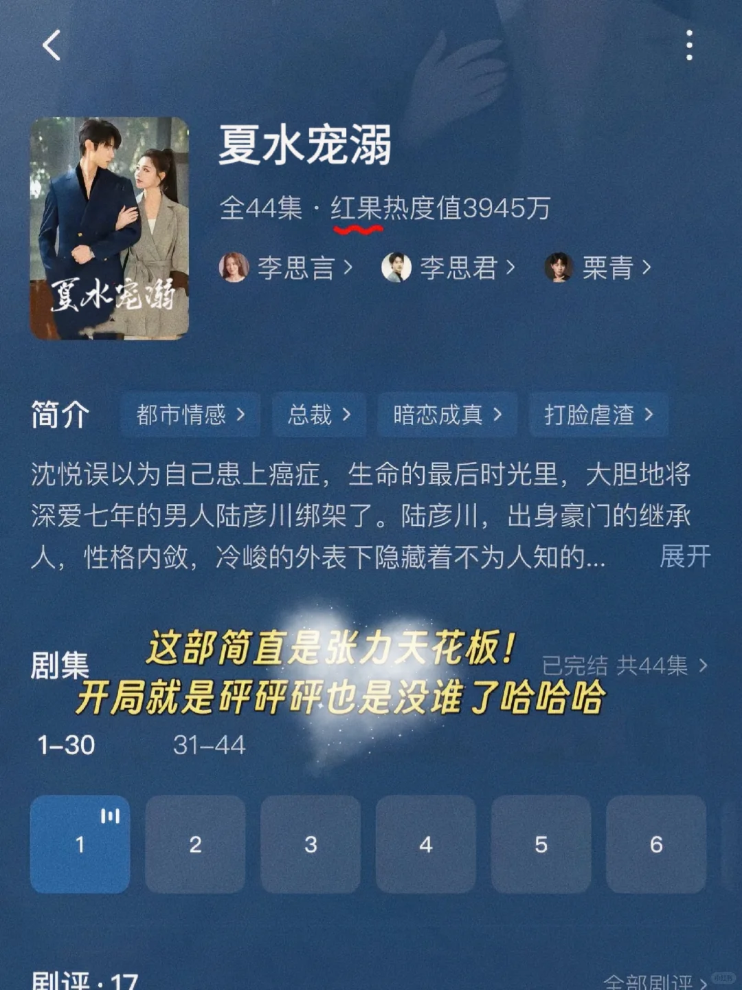 🆘这也太会拍了！让人脸红心跳的吻戏！！