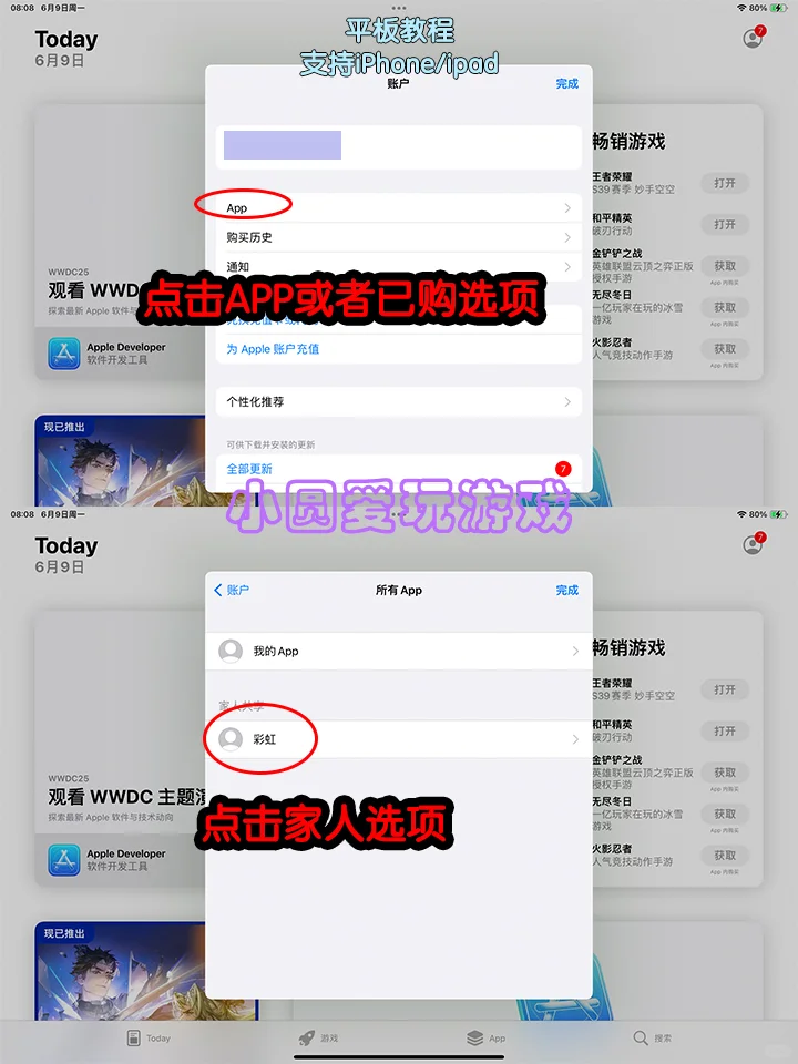 是真嘟~雀魂麻将 🎮免费分享🔥