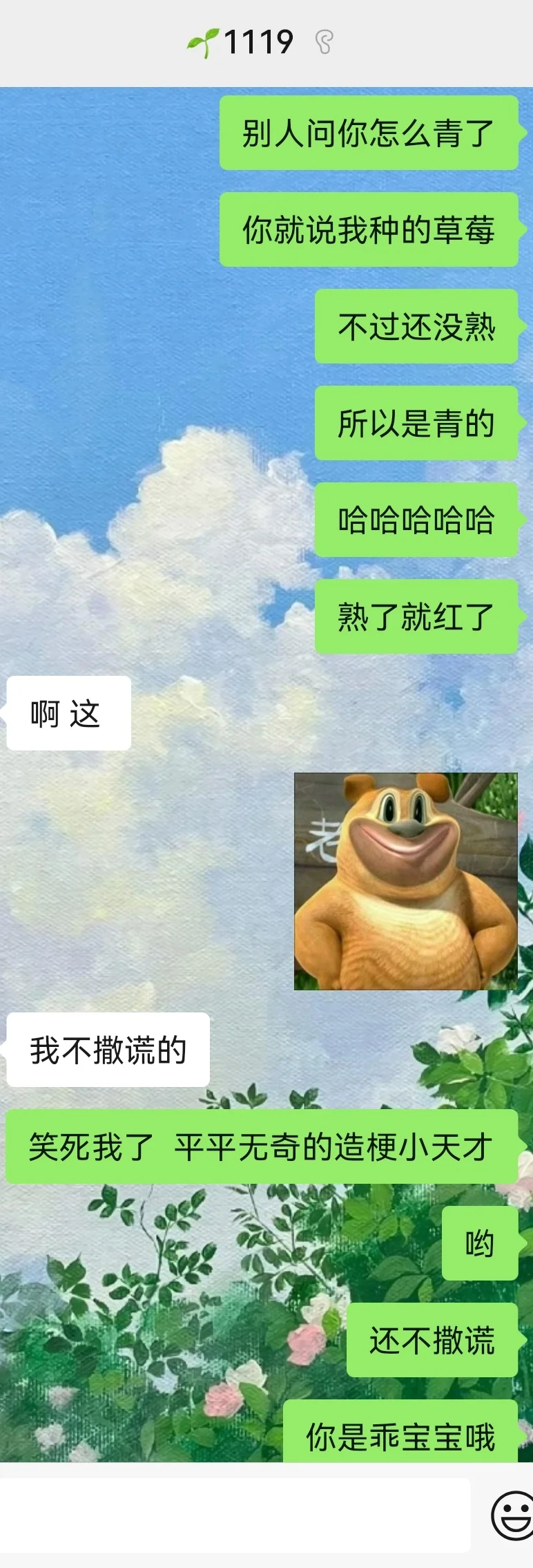 抛媚眼给瞎子看！！