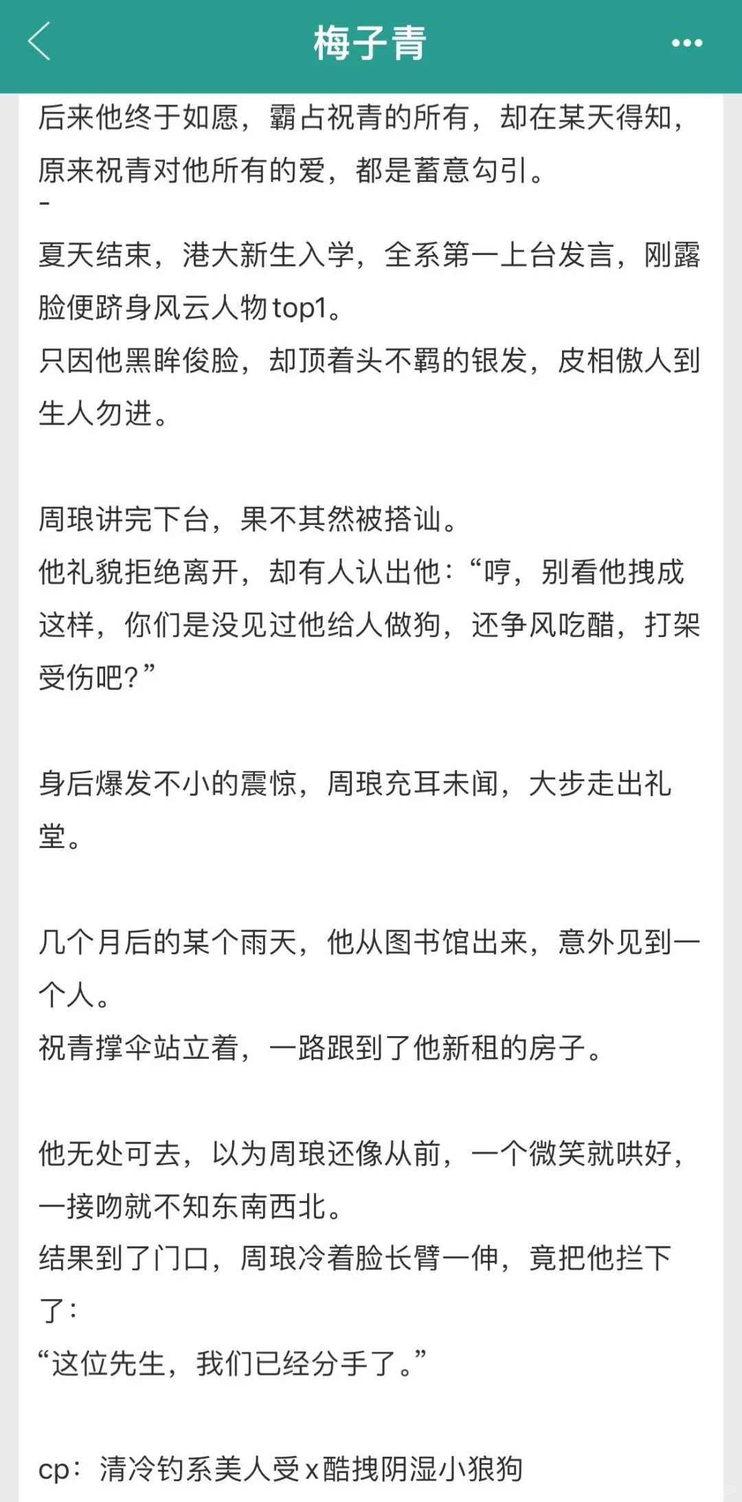 清冷钓系美人训犬，名场面疯狂尖叫💥