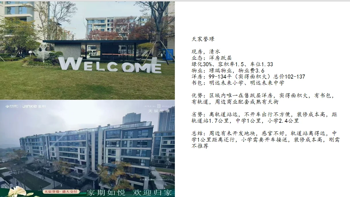 100颗西永如何选