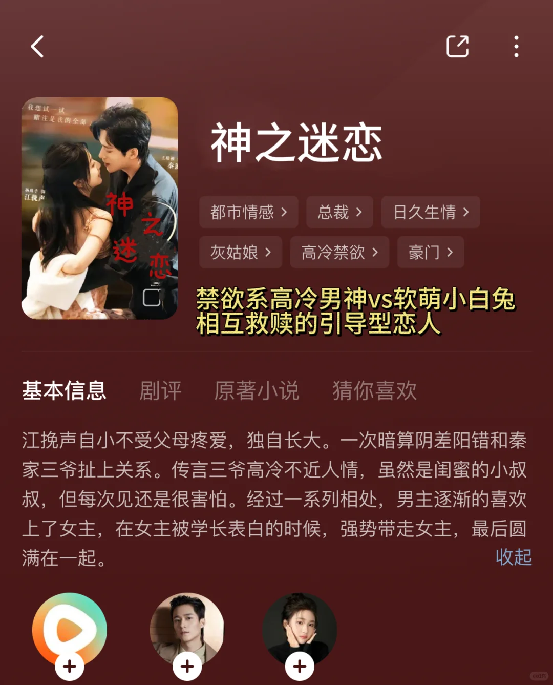 这些看的我非常的激动啊~哈斯哈斯 ദ്