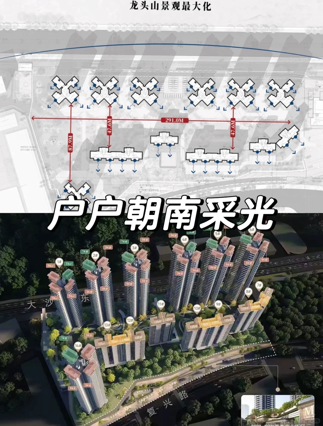老黄埔刚需楼盘评测｜这个盘值不值得冲？