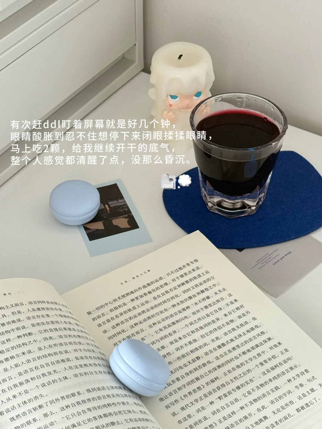 活到今天才发现 原来媚眼如丝是一种手段