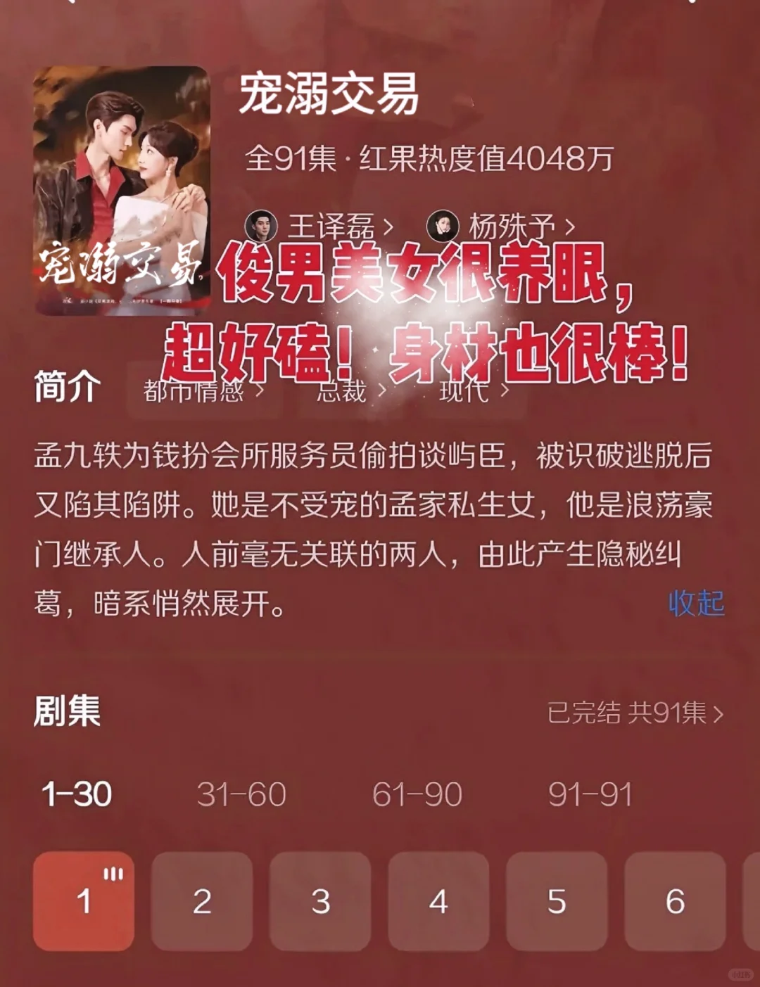 🆘这也太会拍了！让人脸红心跳的吻戏！！