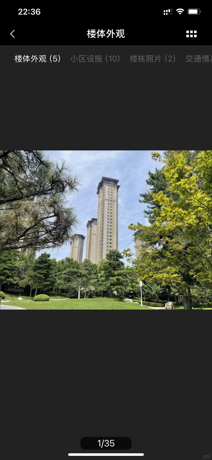 石家庄长安区买房