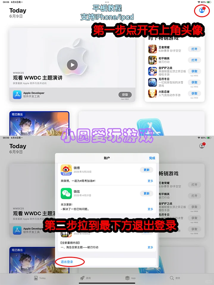 是真嘟~雀魂麻将 🎮免费分享🔥