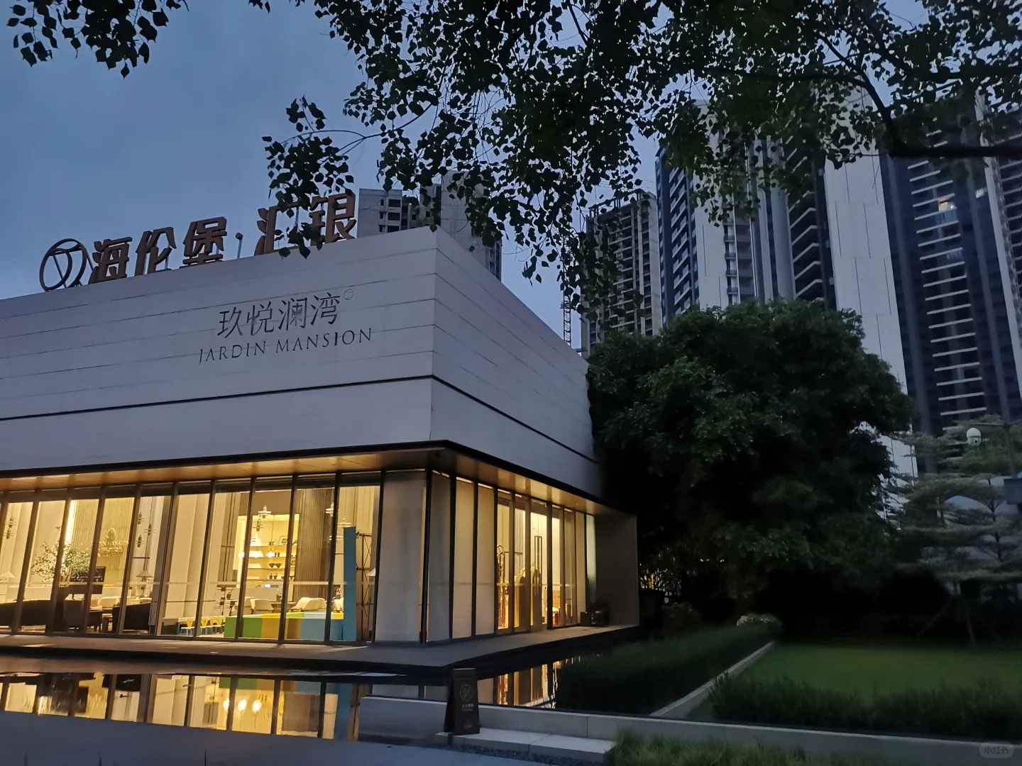 ✨佛山南庄宝藏楼盘 | 海伦堡汇银玖悦澜湾✨