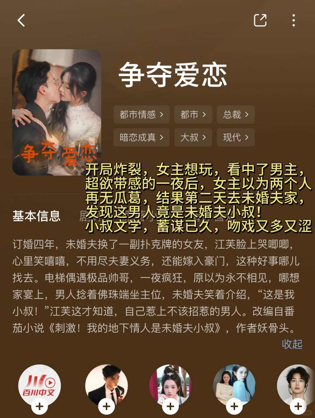 这些看的我非常的激动啊~哈斯哈斯 ദ്