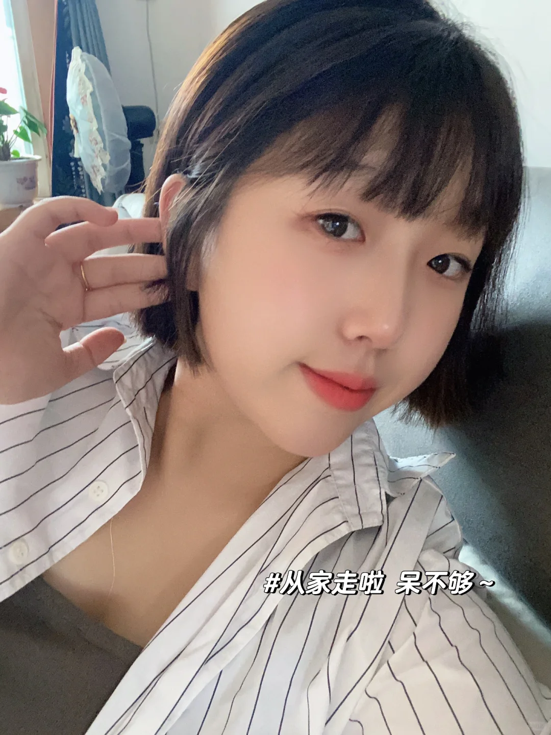 读研plog ｜就这样开始了我的研二生活。